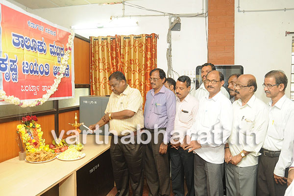 ಬಂಟ್ವಾಳದಲ್ಲಿ ಕೃಷ್ಣ ಜಯಂತಿ ಆಚರಣೆ